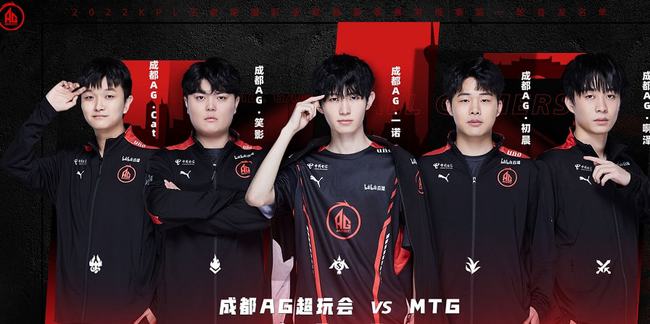 他们将肩负