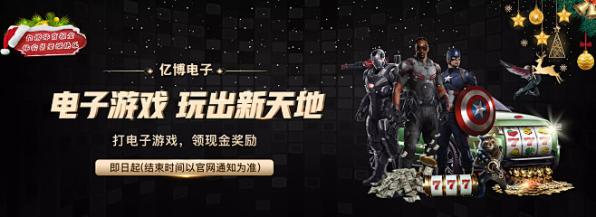 选手在心理