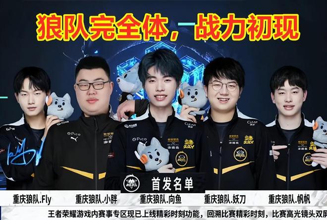 足球比赛的
