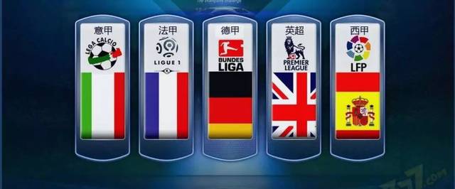 场球队的压 场球队的压