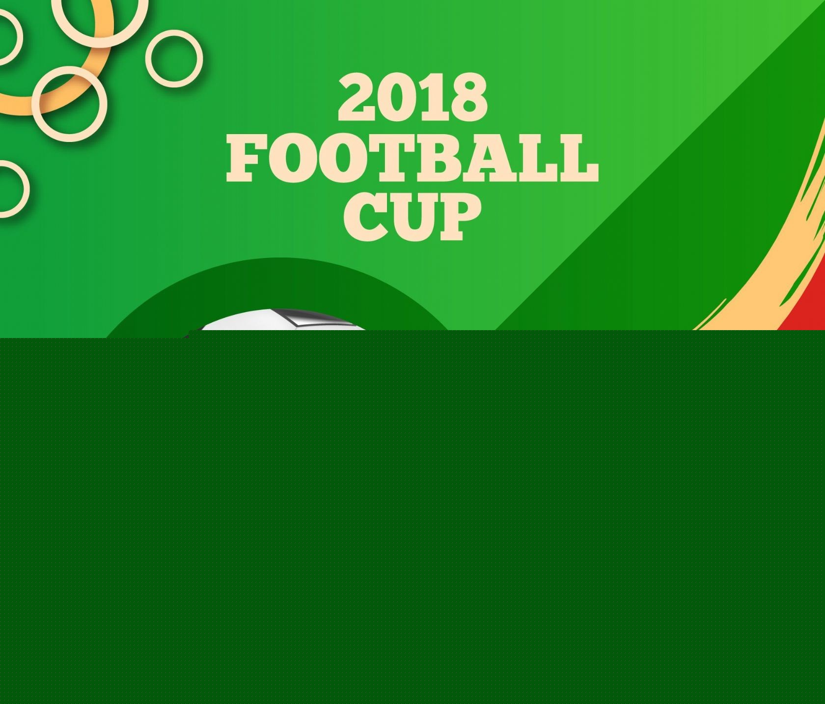 现赢得了球 现赢得了球