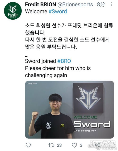 确保在场上 确保在场上